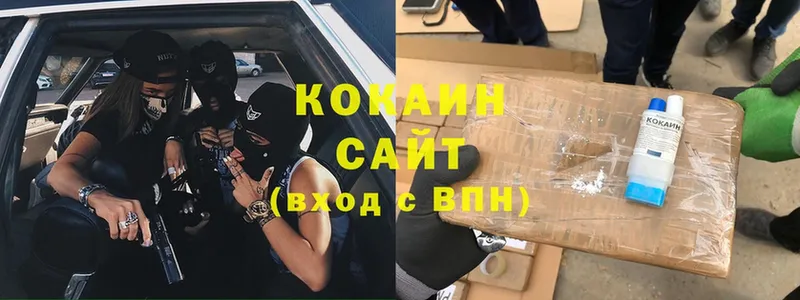 Cocaine Боливия  Балтийск 