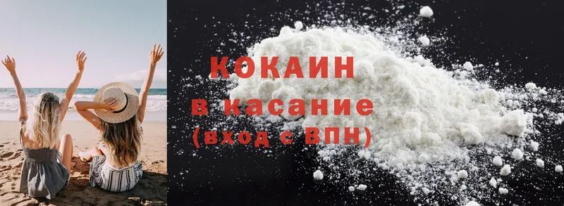 Cocaine VHQ  мега зеркало  Балтийск 