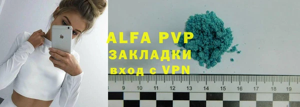 a pvp Абинск